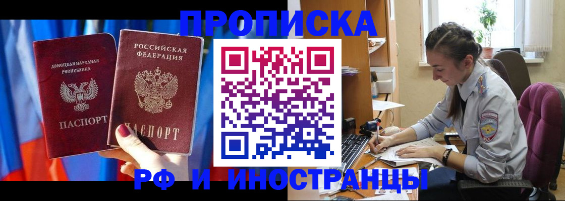 найти адрес прописки в Сарове